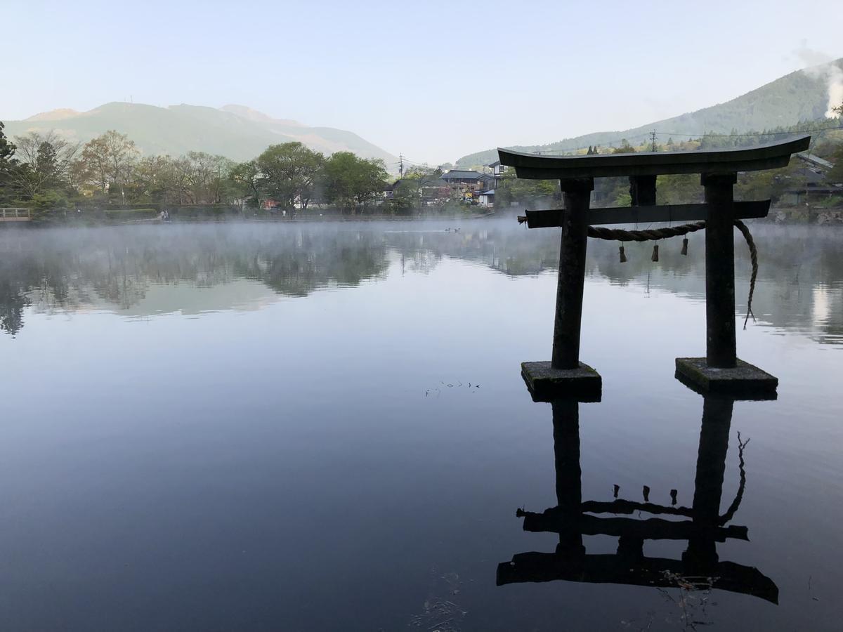 Ryokan Hikarinoie Yufu Esterno foto